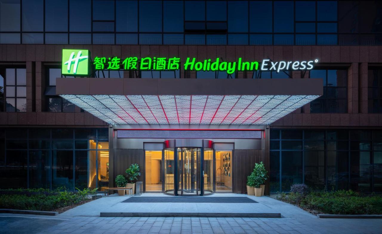 Holiday Inn Express Changsha Shifu By Ihg المظهر الخارجي الصورة
