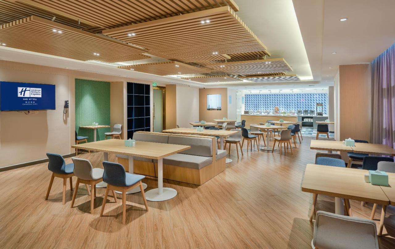 Holiday Inn Express Changsha Shifu By Ihg المظهر الخارجي الصورة