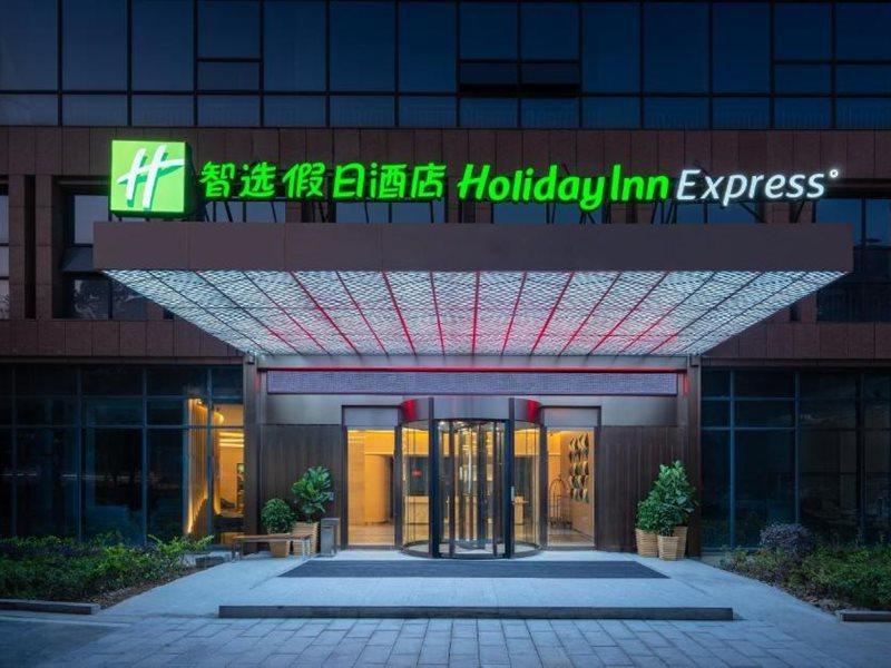 Holiday Inn Express Changsha Shifu By Ihg المظهر الخارجي الصورة